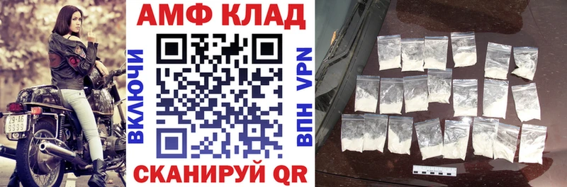 Amphetamine VHQ  ссылка на мегу зеркало  Щёкино 
