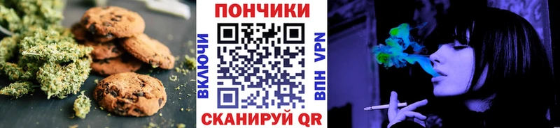 дарнет шоп  Щёкино  Печенье с ТГК марихуана 