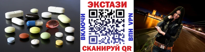 Ecstasy таблы  Щёкино 
