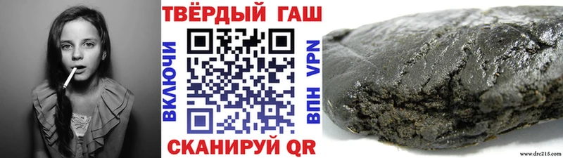 цена   Щёкино  Гашиш Изолятор 