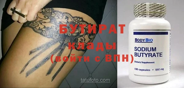 бутик Абдулино