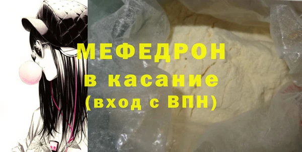 мескалин Абинск