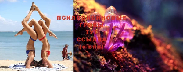 бутик Абдулино