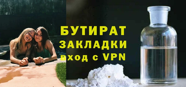 прущие крисы Абаза