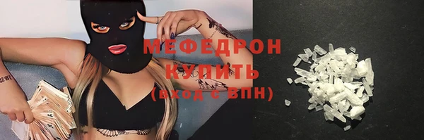 прущие крисы Абаза