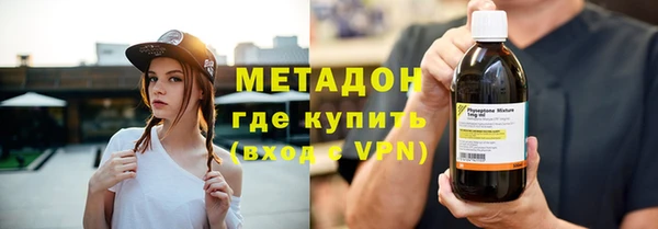 мескалин Абинск