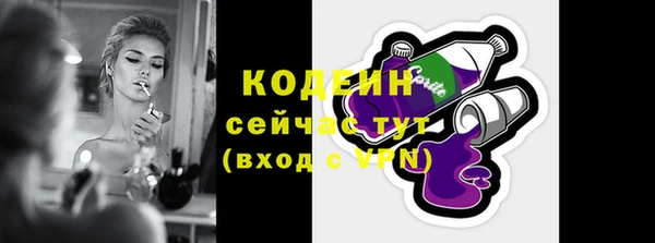 мескалин Абинск