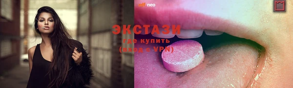 мескалин Абинск