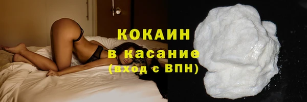 бутик Абдулино