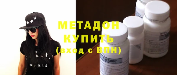 бутик Абдулино