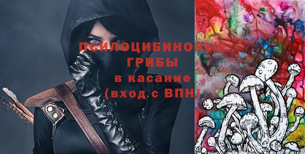 бутик Абдулино