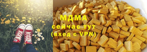бутик Абдулино