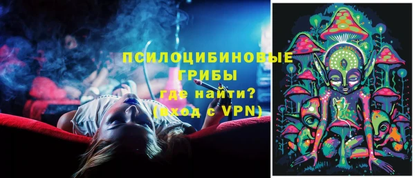 бутик Абдулино