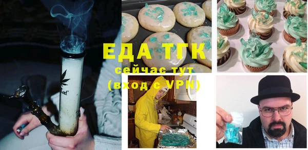 прущие крисы Абаза