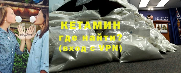бутик Абдулино