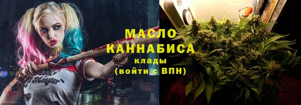 спиды Лабытнанги