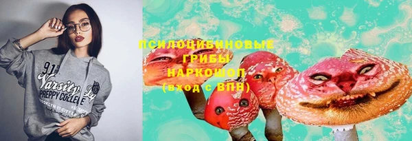бутик Абдулино