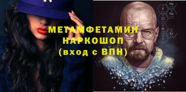 бутик Абдулино