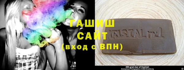 бутик Абдулино