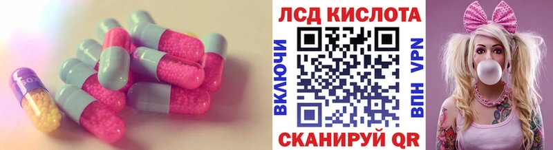 ЛСД экстази ecstasy  Щёкино 