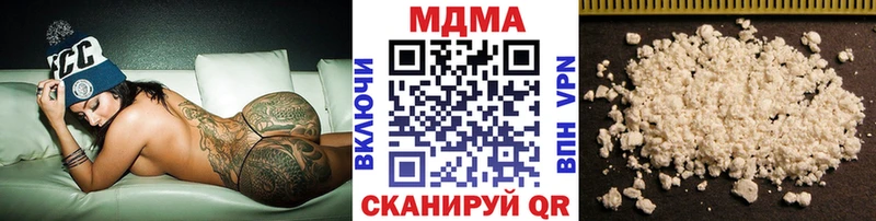 где найти наркотики  площадка наркотические препараты  МДМА кристаллы  Щёкино 