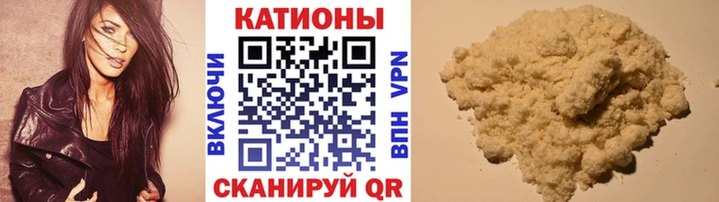 купить  сайты  Щёкино  МЕФ VHQ 