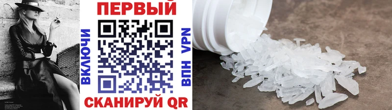 мега ONION  Щёкино  Первитин витя 