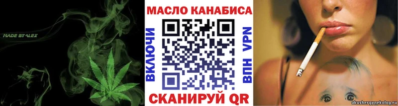 магазин продажи наркотиков Щёкино Дистиллят ТГК THC oil